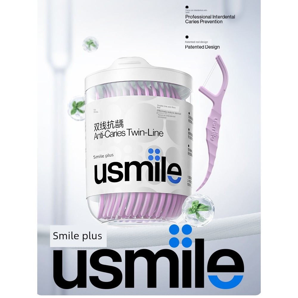 ไหมขัดฟัน dental floss Usmile Ultra-Fine Double-Thread Dental Floss Disposable Gum Protection Dental