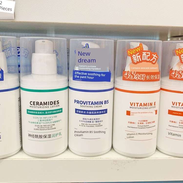 moisturizer มอยเจอร์ไรเซอร์บำรุงผิวหน้า Mini miniso สินค้าที่มีชื่อเสียง วิตามิน B5 Soothing Cream/V