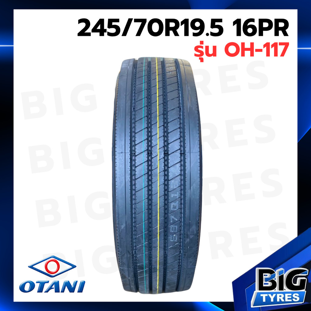 ยางรถบรรทุก ยางเรเดียล 245/70R19.5 16PR ยี่ห้อ OTANI รุ่น OH-117