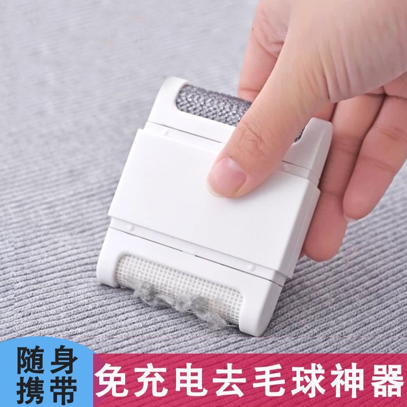 Double-Headed Hair Removal Ball Handyเครื่องมือโกนหนวดBallเสื้อผ้ากําจัดขนBallหอพักPilling Hair Remo