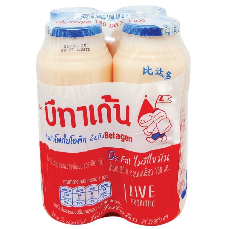 บีทาเก้นนมเปรี้ยวรสพร่องมันเนย 140ซีซี แพค 4 Betagen Low Fat Drinking Yoghurt 140cc. Pack 4 [8850393800136 ]