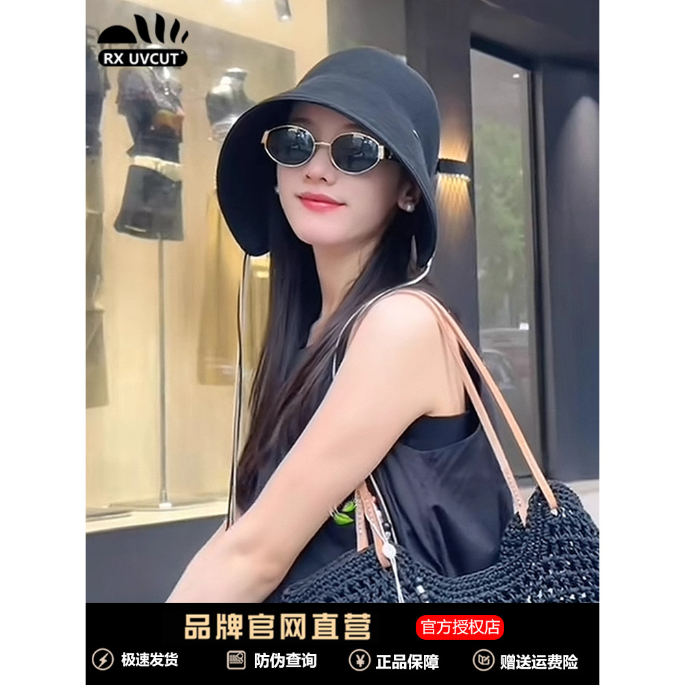 RX UVCUT Yang Zi หมวกฟางสไตล์เดียวกันผู้หญิงฤดูร้อน 2025 สไตล์ใหม่หมวกถังพับ Big Brim Sunshade Sun ห