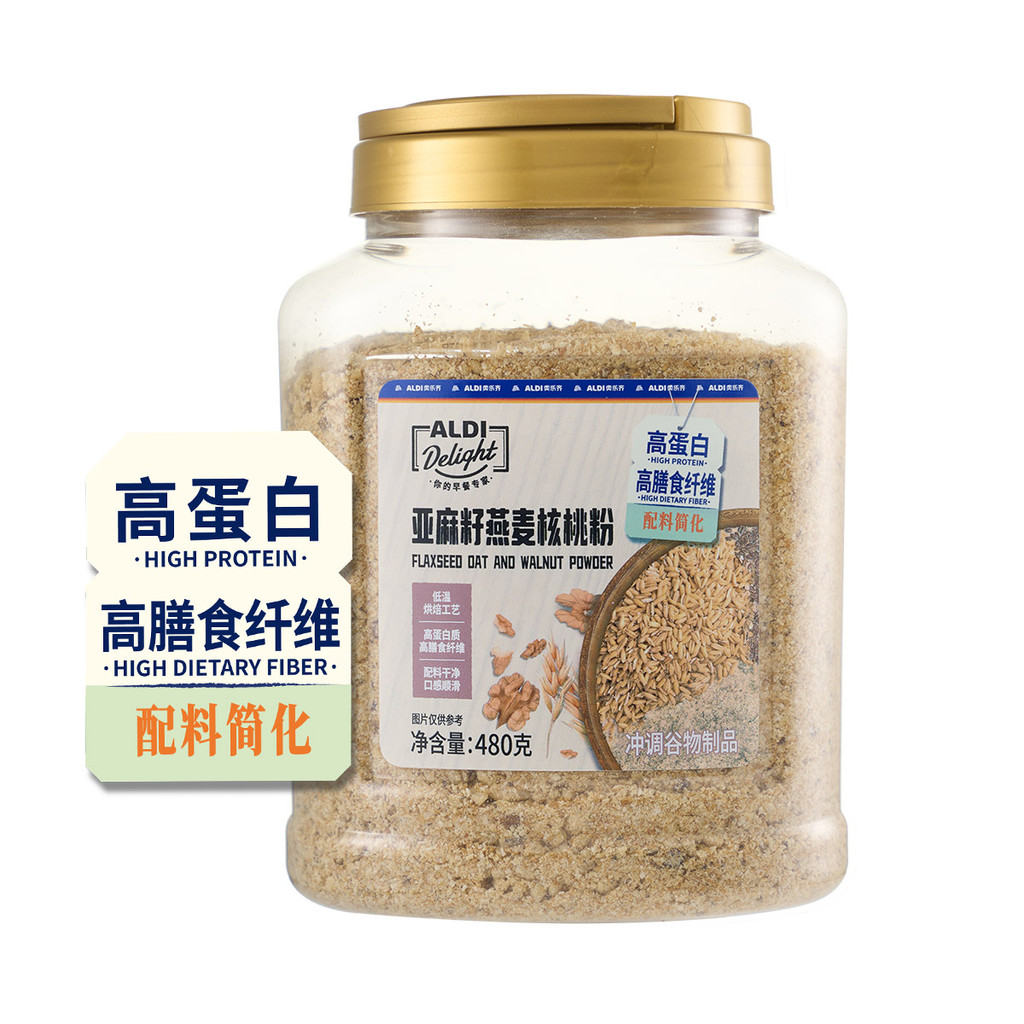 ALDI Flaxseed Oatmeal Walnut Flour 480g หัตถกรรมอบอุณหภูมิต่ํา|โปรตีนสูงใยอาหารสูง