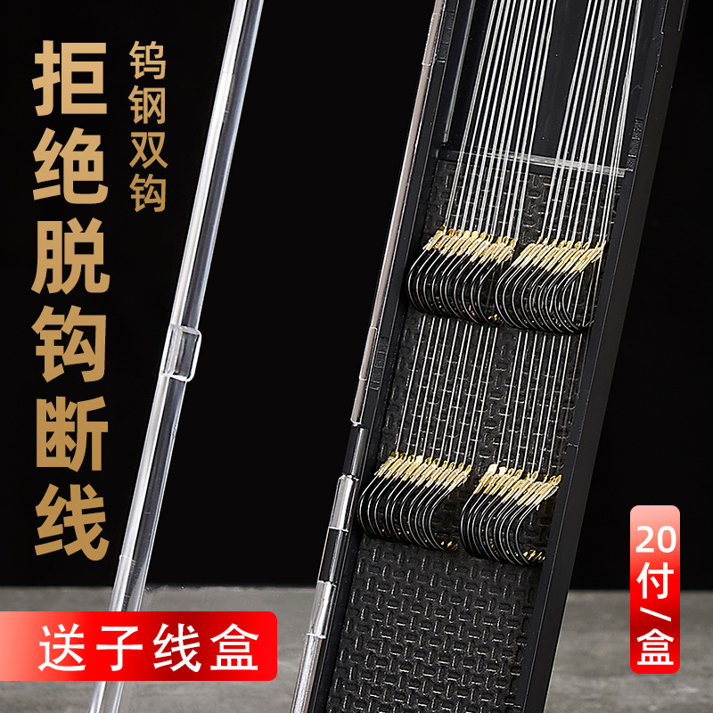 นําเข้า Sub-Line Double Hook Anti-Winding 20 Pay ทังสเตนเหล็ก Iseni Gold Sleeve Crucian ปลาคาร์พ Hoo