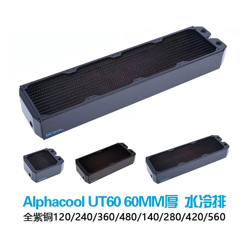OK หม้อน้ําระบายความร้อนด้วยน้ําทองแดง Alphacool UT60 60MM ความหนา 120/240/360/480/420