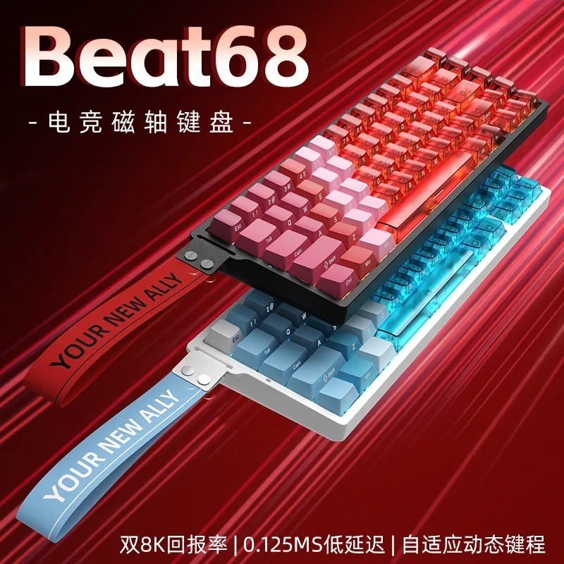 Xinmeng Beat68 แกนแม่เหล็กไร้สายสามโหมดคีย์บอร์ดแบบมีสายที่กําหนดเอง Low-Latency Magnetic Jade Axis 