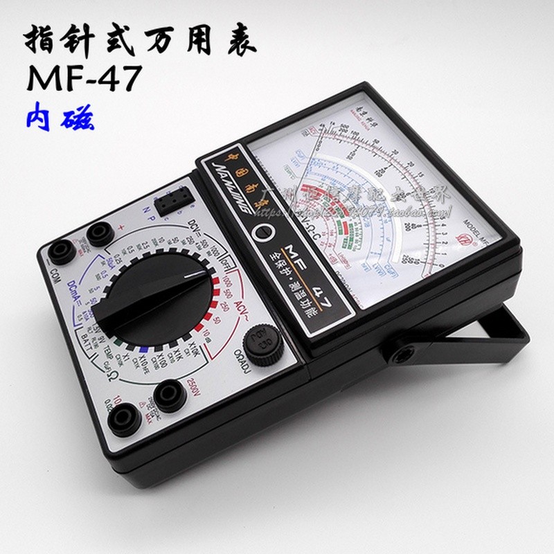 มัลติมิเตอร์แบบเข็ม MF47 ของ Nanjing Kehua สามารถวัดค่าความจุไฟฟ้าได้ หัวมิเตอร์แบบแม่เหล็กภายใน เหม