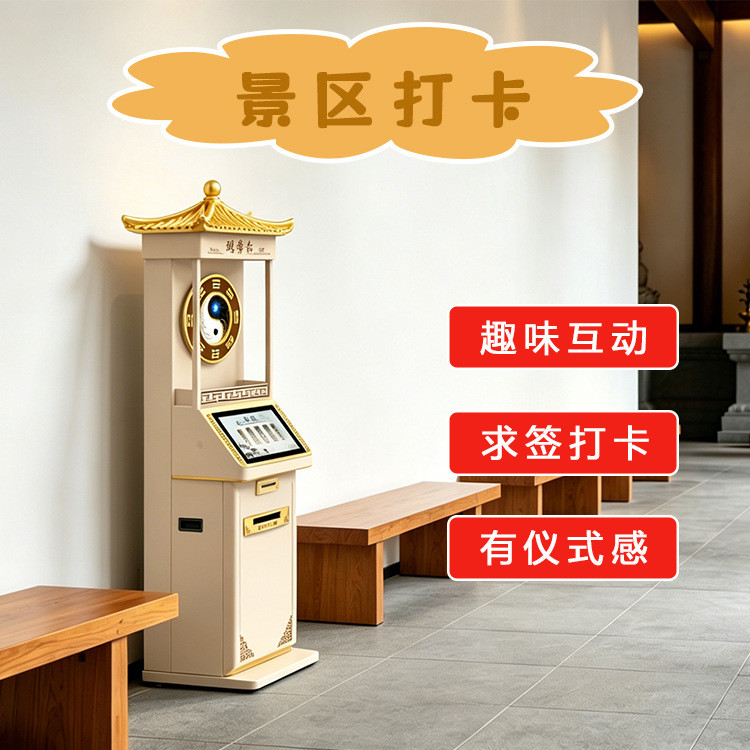 วรรณกรรม Travel View Area Self-Service Heart Language Terminal Machine Humanity Message Test Commerc