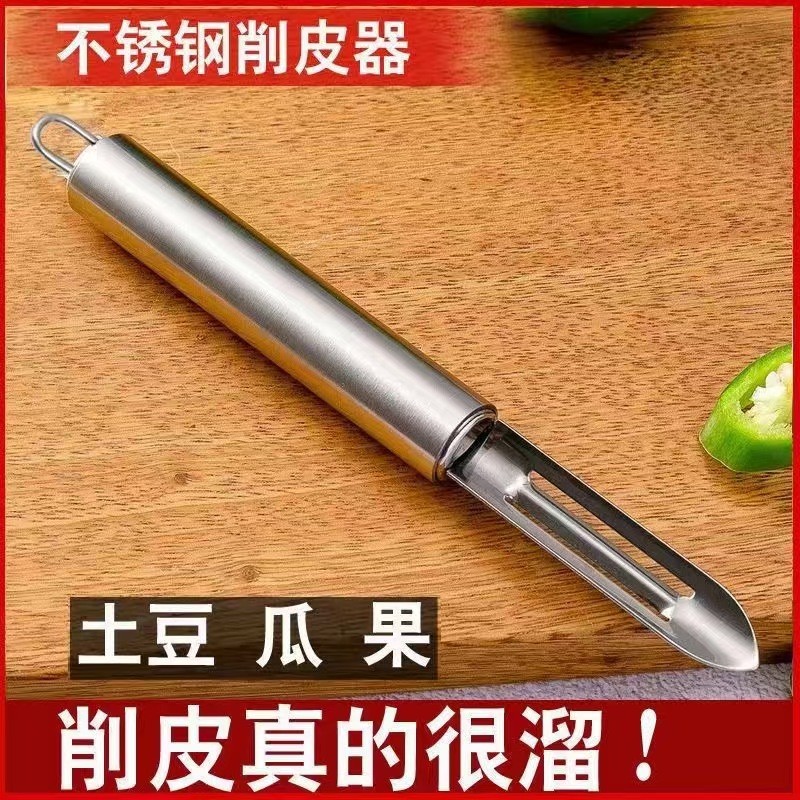 สแตนเลสมีดปอกเปลือกครัวเรือนครัว Gadget แตงโมผลไม้อเนกประสงค์ Planer Peeler Peeler Melon Planer I8RG