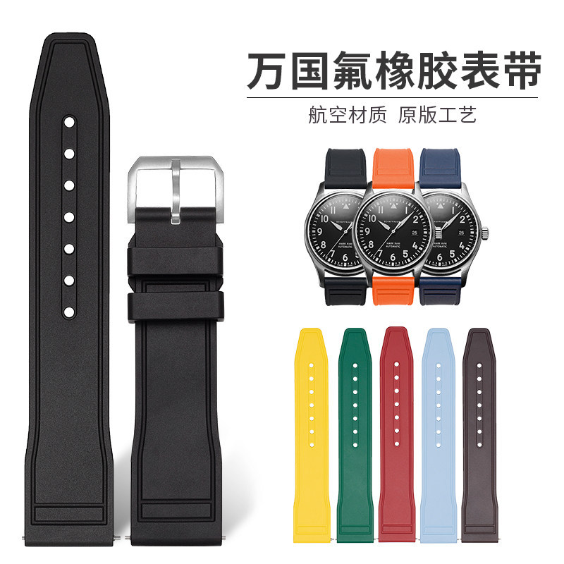 เหมาะสําหรับสาย IWC ฟลูออไรด์ยาง IWC Pilot The Little Prince Mark171820ซิลิโคนด่วนที่วางจําหน่ายสายน