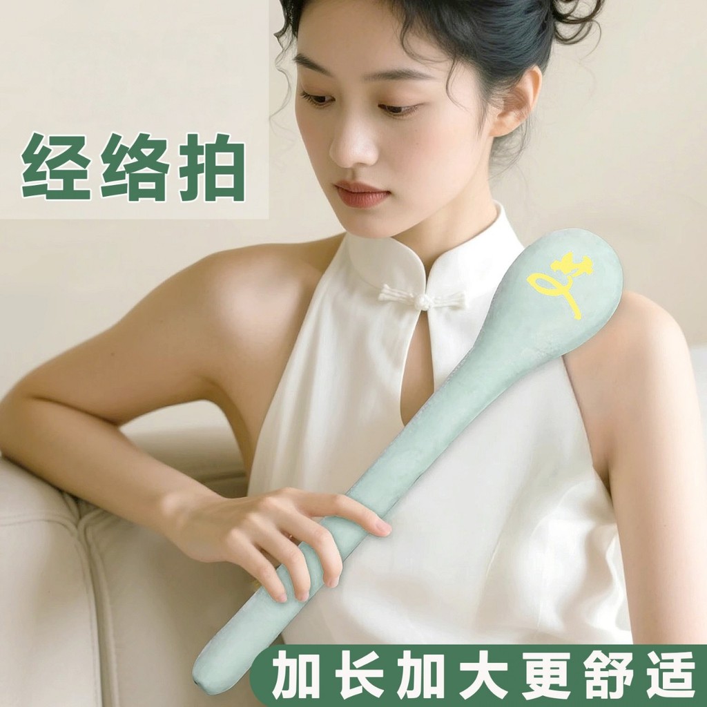 Meridian Pat Aizi ค้อนนวดเต็มรูปแบบ Pat Eight-Fiction Beater ไหล่คอขุดลอก Meridian สุขภาพค้อน FK43