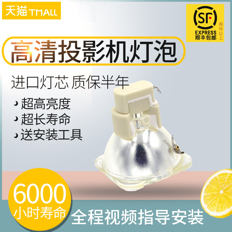 เหมาะสําหรับ InFocus โปรเจคเตอร์หลอดไฟ X7 X9C X6 X15 IN12 SP-LAMP-037 P-VIP150-180 1.0 E20.6 N InFoc