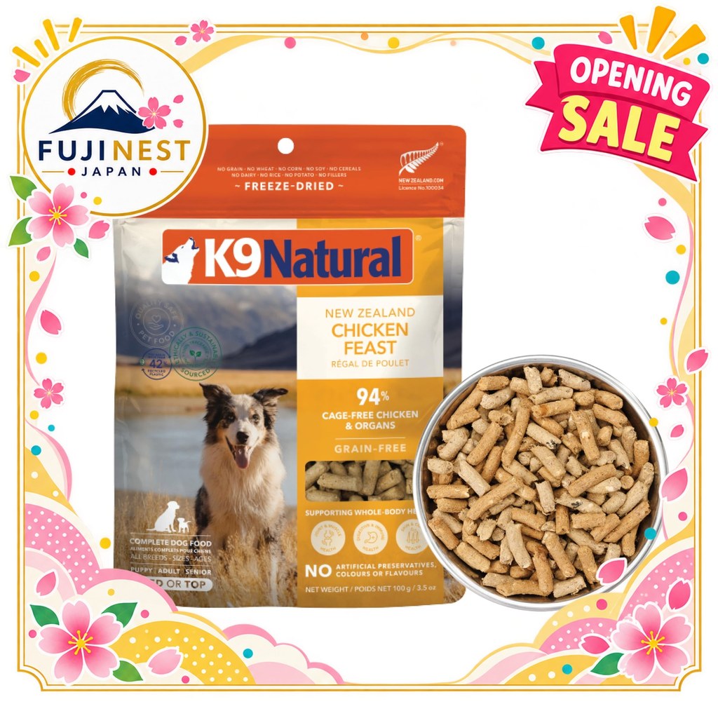 K9 Natural ฟรีซดรายอาหารสุนัขรสไก่ 【Direct from Japan】