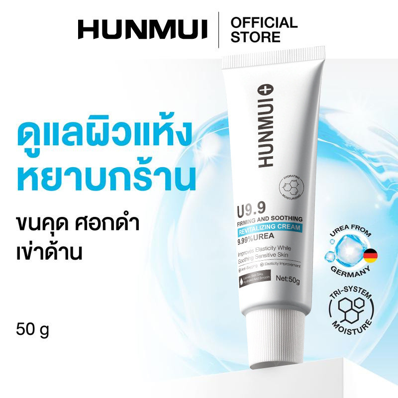 พร้อมสต็อก 9.9% Firming Soothing Peeling Cream 50g Moisturizing Cream Body Cream English Cream 8.30