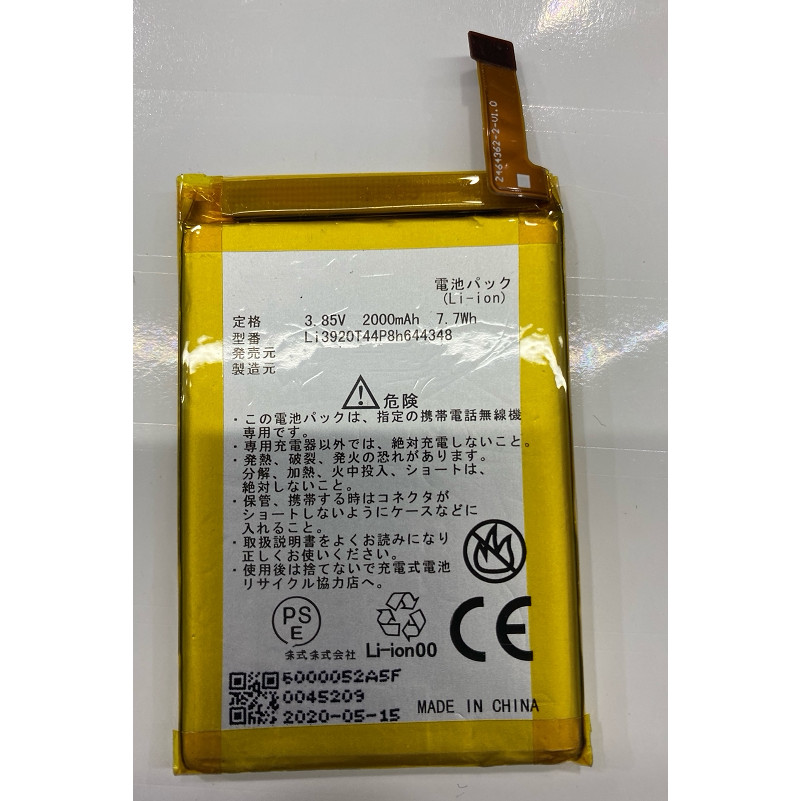 [สต๊อกพร้อม] เหมาะสําหรับ ZTE/ZTE Li3920T44P8h644348 ZTE Router แบตเตอรี่โทรศัพท์มือถือญี่ปุ่นใหม่เอ