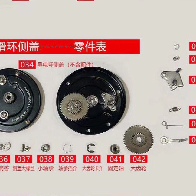 Twist Shaft ครึ่งเดือน Pin รอกตกปลาล้ออุปกรณ์เสริม S1,0000 Twist สายแบน s13000 อุปกรณ์เสริม 12Y 0JD3