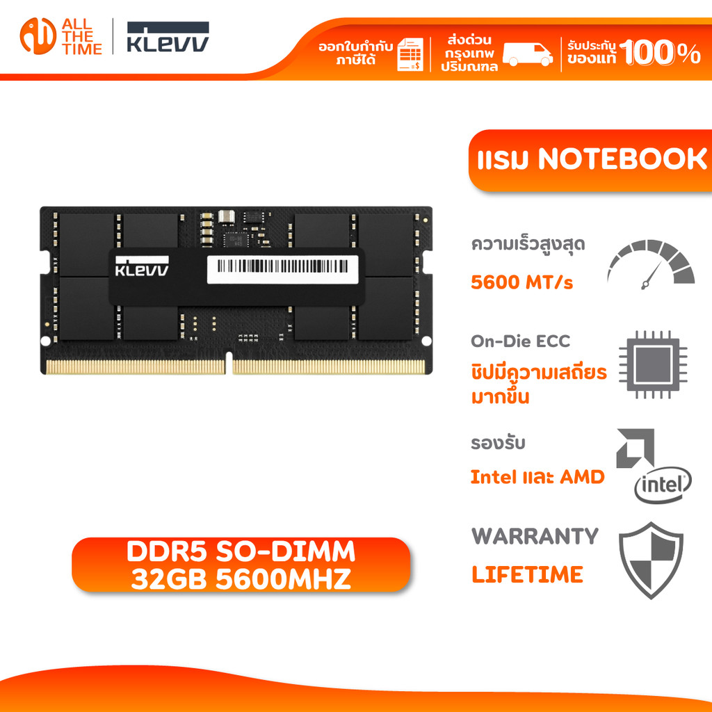 KLEVV DDR5 SO-DIMM 32GB 5600MHz STANDARD MEMORY - (แรมโน้ตบุ๊ก) : KD5BGSA80-56G460A