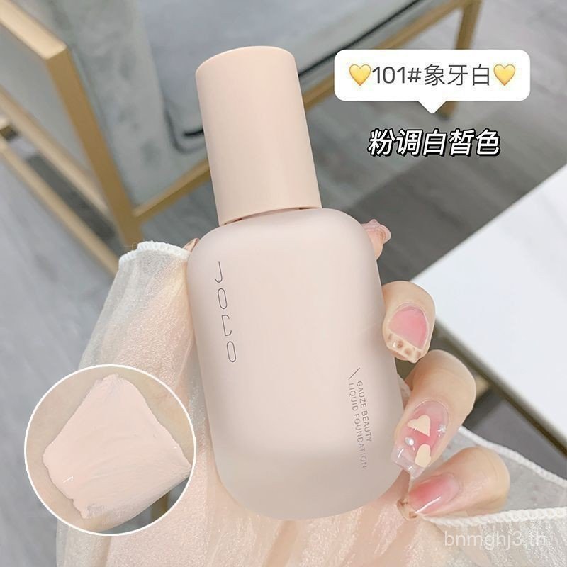 Joco Light Gauze Beauty Liquid Foundation คอนซีลเลอร์ไวท์เทนนิ่งไม่ง่ายที่จะถอดแต่งหน้าไม่ง่ายที่จะต
