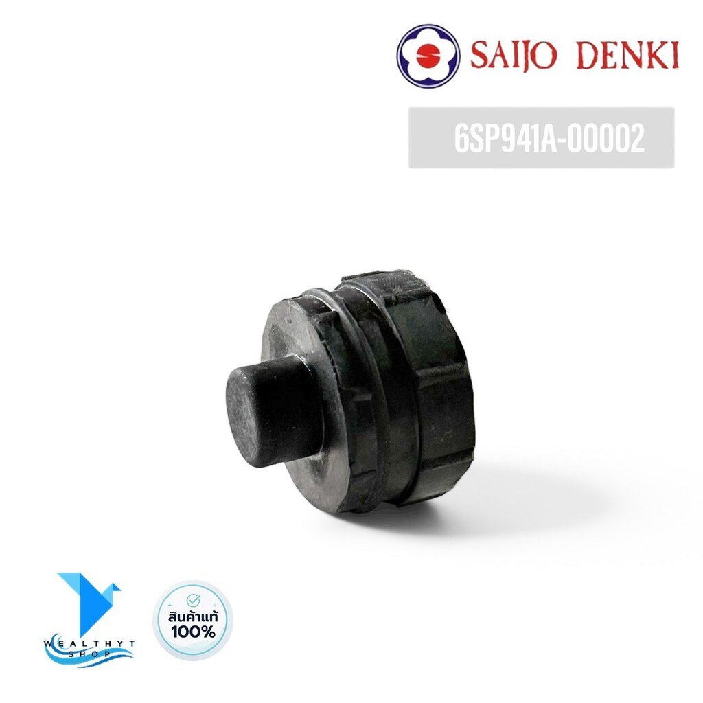 6SP941A-00002 บูทยางรองโบเวอร์แอร์ SAIJO DENKI บูทรองโบเวอร์แอร์ ซัยโจเดนกิ อะไหล่แอร์ ของแท้ศูนย์