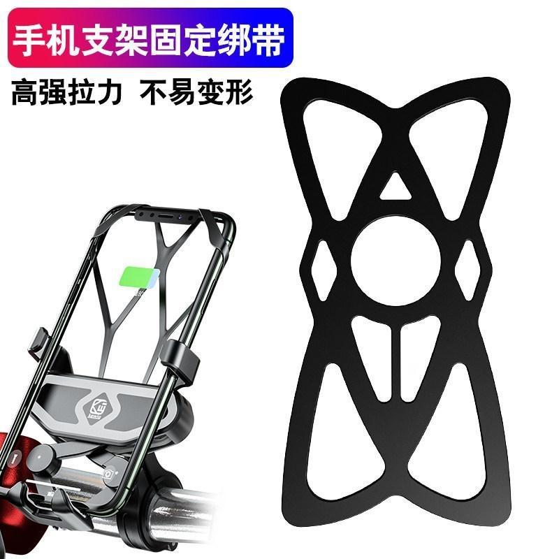 เหมาะสําหรับ Yamaha R7R3R1 Suzuki GSX1250FA Suzuki QuadSport Bracket สายรัดซิลิโคนคงที่