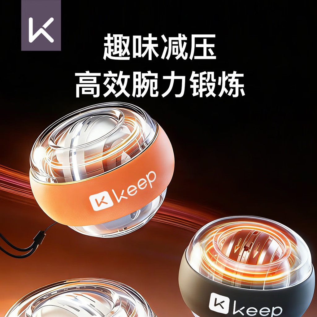 Keep Decompression WRIST Power Ball แรงเหวี่ยงด้านบนแบบพกพาทํางานนักเรียนการออกกําลังกายข้อมือ Grip 