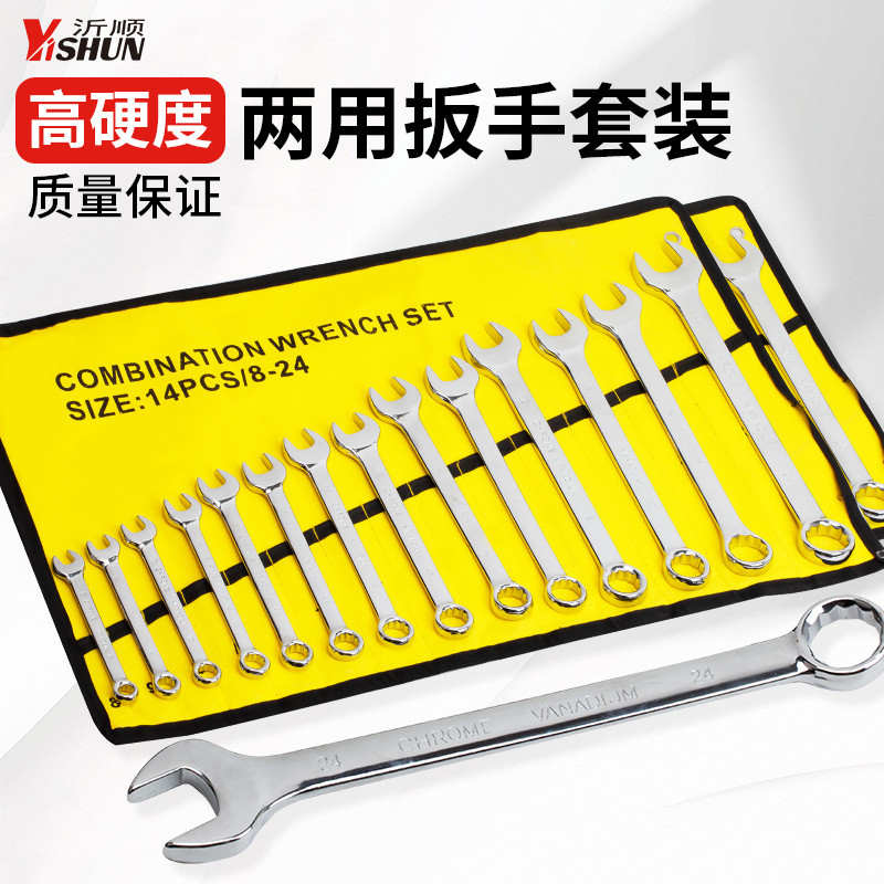 ประแจแบบใช้คู่ 14 ชิ้นเบอร์ 13 14 ประแจ Torx ชุดประแจปลายเปิด ประแจ Torx ประแจ 10 มม.
