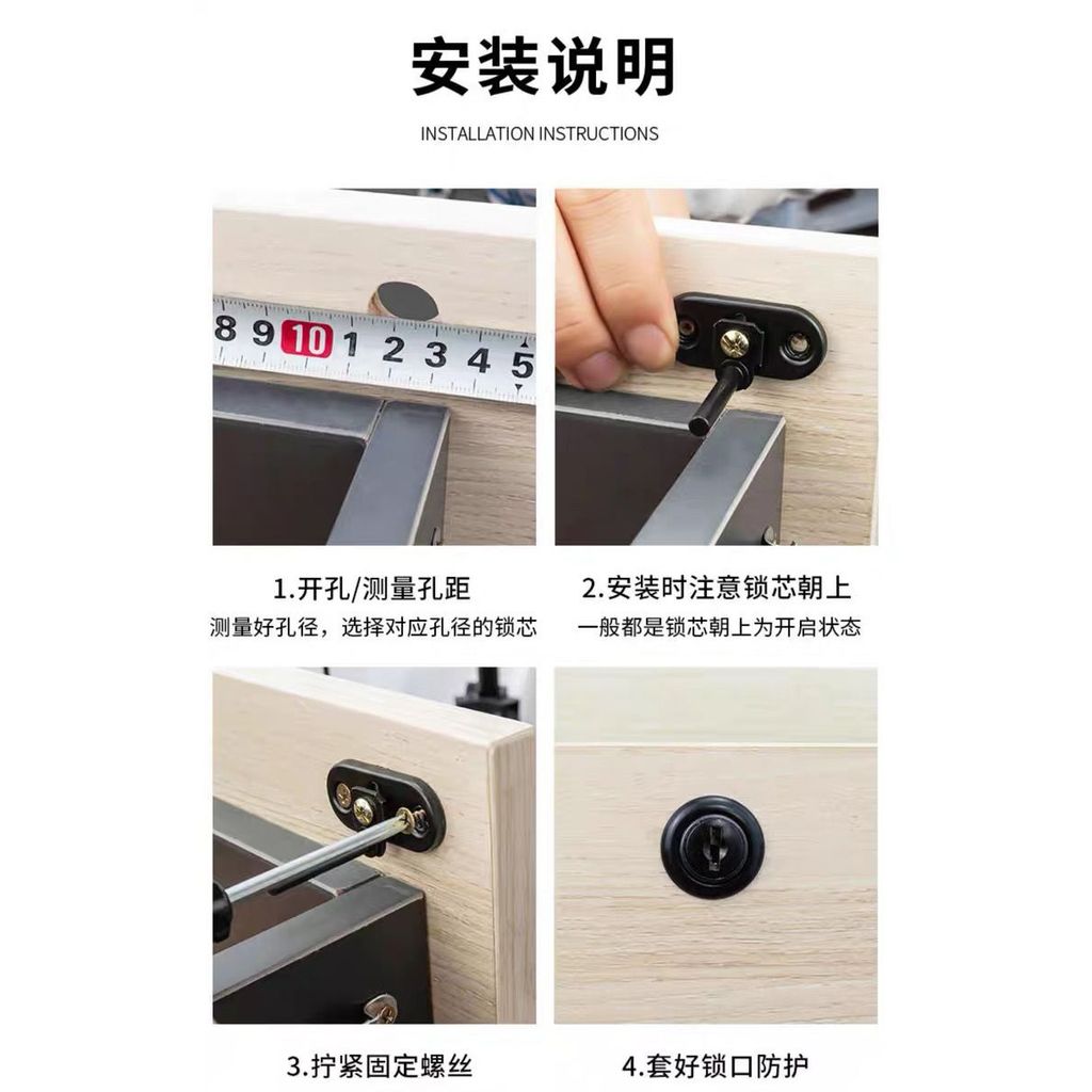 ล็อคลิ้นชักสํานักงาน Triple Drawer Lock Board เฟอร์นิเจอร์ไม้ล็อคด้านหน้า Triple Chain One Lock Trip