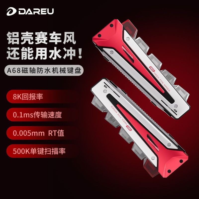 [Daryou] A68 Aluminium Tuo Magnetic Axis Keyboard ที่กําหนดเอง 8K กันน้ํา Dirt-Resistant Gaming FPS 