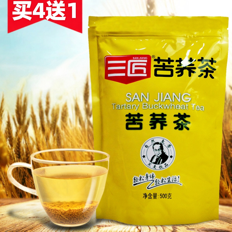 ซื้อ 4 แถม 1 ชาบัควีททาร์ทารี Sanchuan 500 กรัม ชาบัควีทเสฉวน Xichang Daliangshan ชาบัควีททาร์ทารี ถ