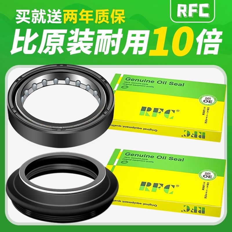 เหมาะสําหรับ FK125-5/9/A/B/8A/BA/BD/BG ด้านหน้าส้อมโช้คอัพหน้าซีลน้ํามัน