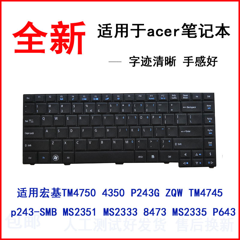 เหมาะสําหรับแป้นพิมพ์ Acer TM4750Z TM4750G ms2335 P243G P633 Square E400HR
