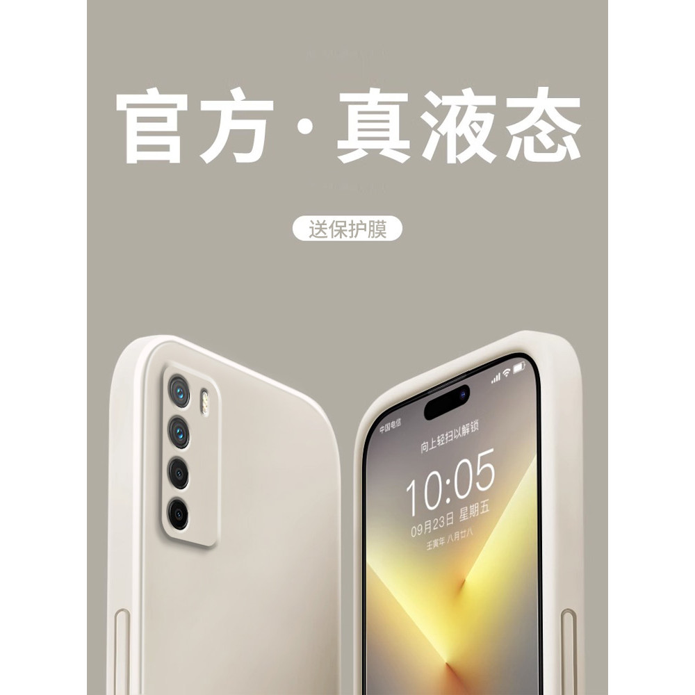 เหมาะสําหรับHUAWEI Honor play4 เคสโทรศัพท์สไตล์ใหม่High-End Honor Play4Pro Pureสีผู้ชายผู้หญิงPlay4T