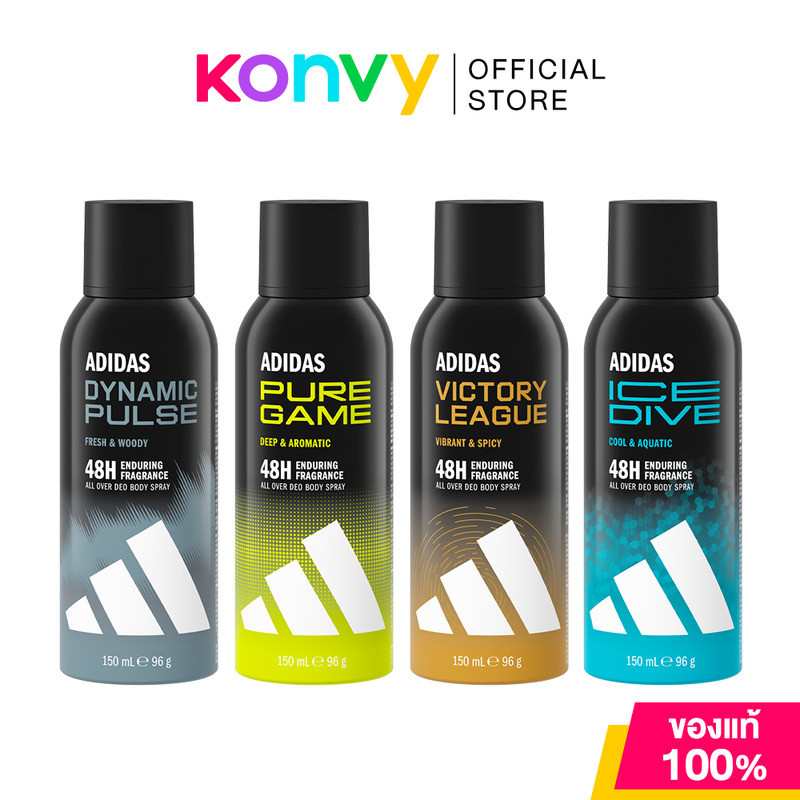 Adidas Ice Dive Deo Body Spray 150ml สเปรย์ระงับกลิ่นกายสำหรับผู้ชาย อาดิดาส กลิ่นหอมติดทน ปกป้องยาวนาน.