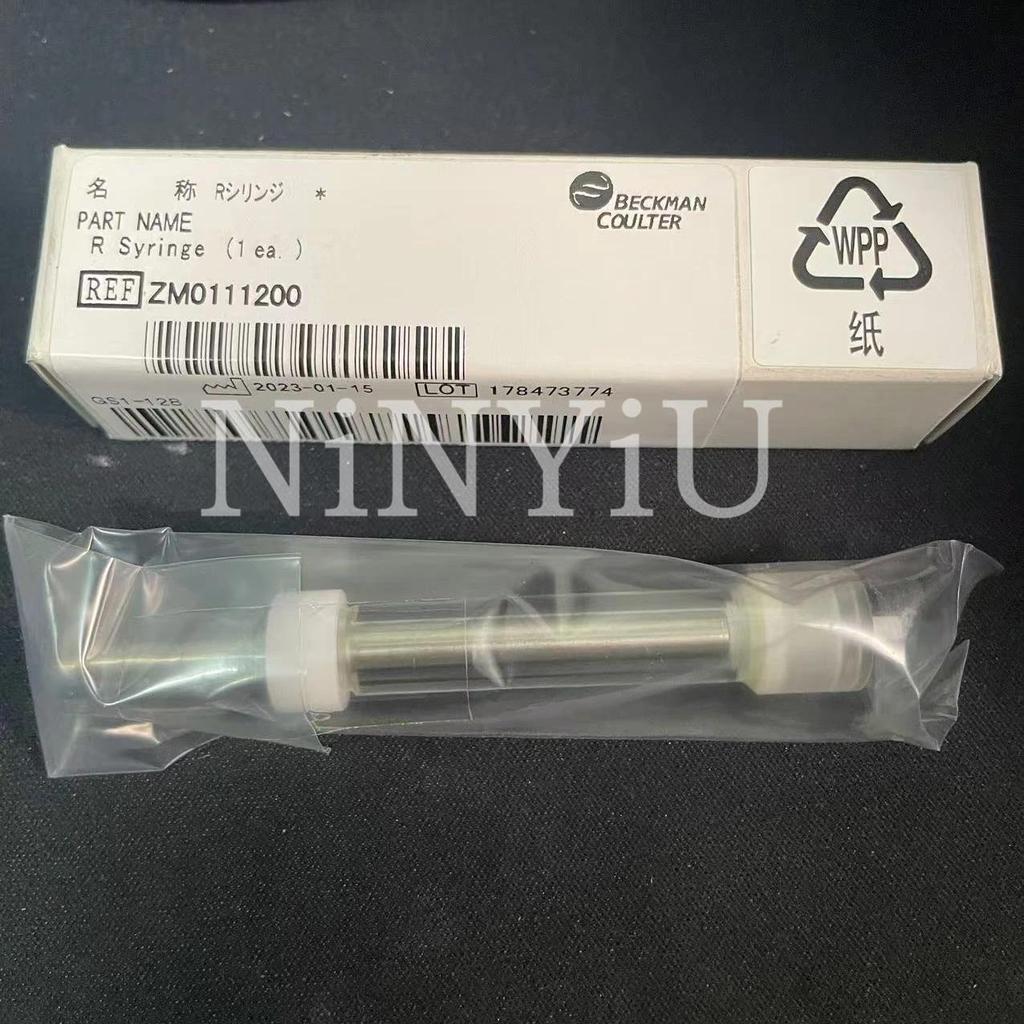 【QJ】เข็มฉีดยาเบคแมน ZM011100 S ของแท้ใหม่ เข็มฉีดยาเบคแมน ZM011200 R สำหรับเครื่องวิเคราะห์ Beckman 