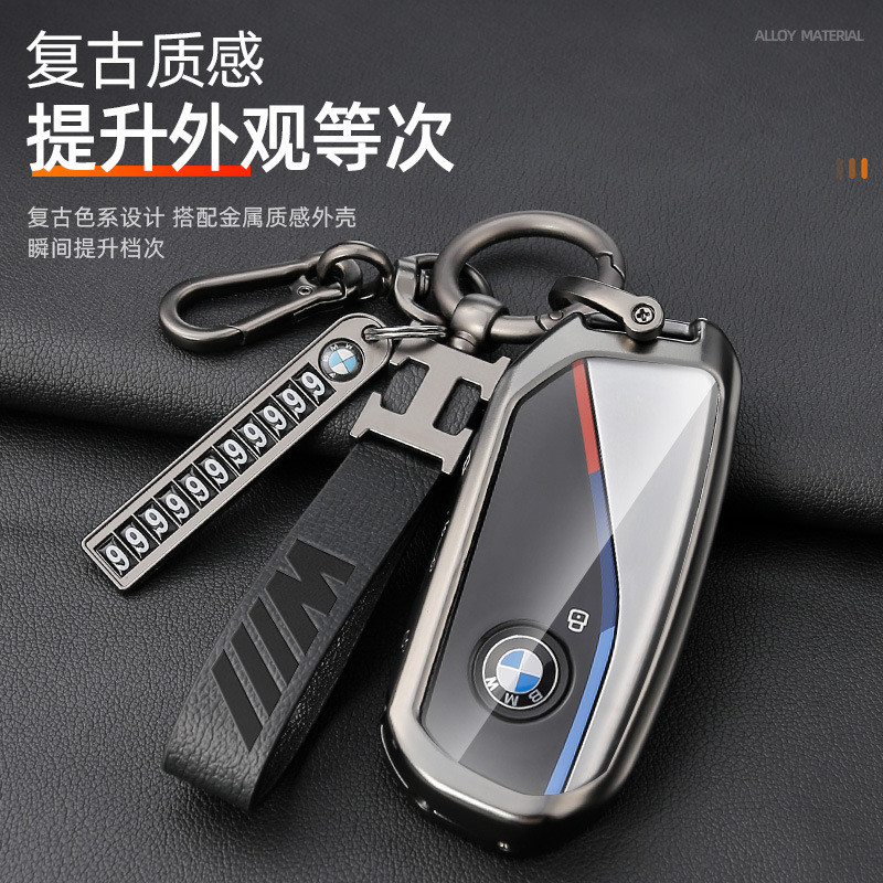ปลอกกุญแจรถ BMW เหมาะสําหรับ BMW 5 Series/7 Series/i5/i7/X5 เนื้อย้อนยุค รู้สึกสบาย