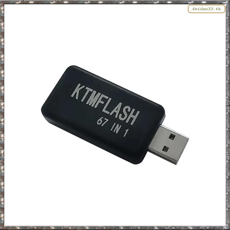 [LJ] Universal V1.20 USB Dongle สําหรับ PCMmaster ECU Chip Tuning Tool สําหรับ PCM FLASH Tool/SM2 PR