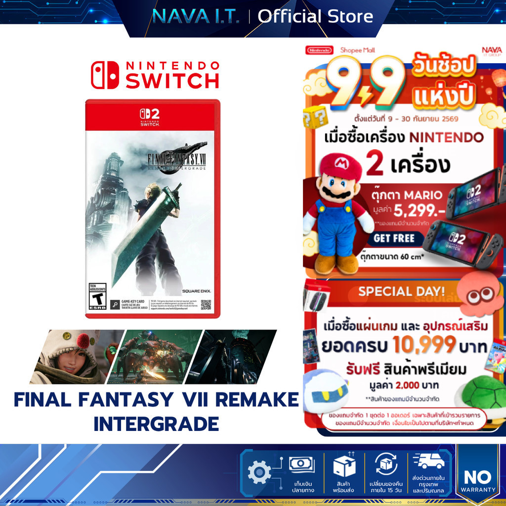 Nintendo Switch 2 Final Fantasy VII Remake Intergrade (ASI) แนวเกม Action / RPG แผ่นเกมมือหนึ่ง (GAME KEY CARD))