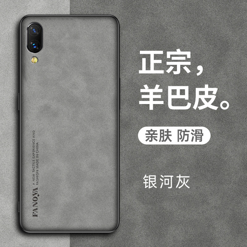 เหมาะสําหรับ vivoy93 เคสโทรศัพท์ vivo Protection y93s Standard Edition เคสซิลิโคน v1818a หนังแกะรวมท
