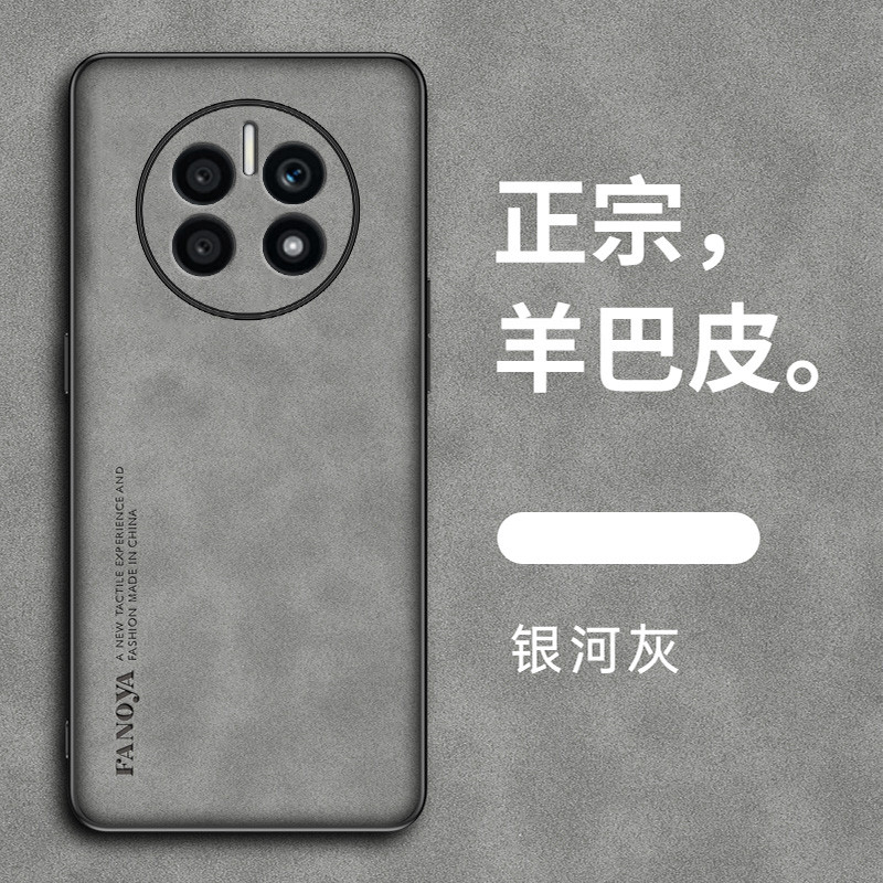 เหมาะสําหรับ Huawei mate50e เคสโทรศัพท์ mete5oe หนังแกะป้องกันซิลิโคนกรณี CET One AL60 รวมทุกอย่าง S