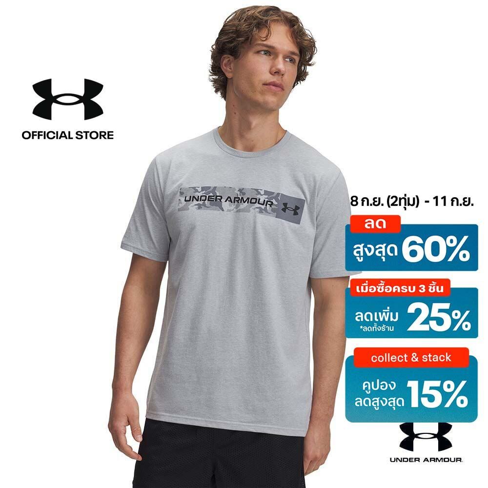 Under Armour เสื้อแขนสั้นสำหรับผู้ชาย UA Camo Chest Stripe