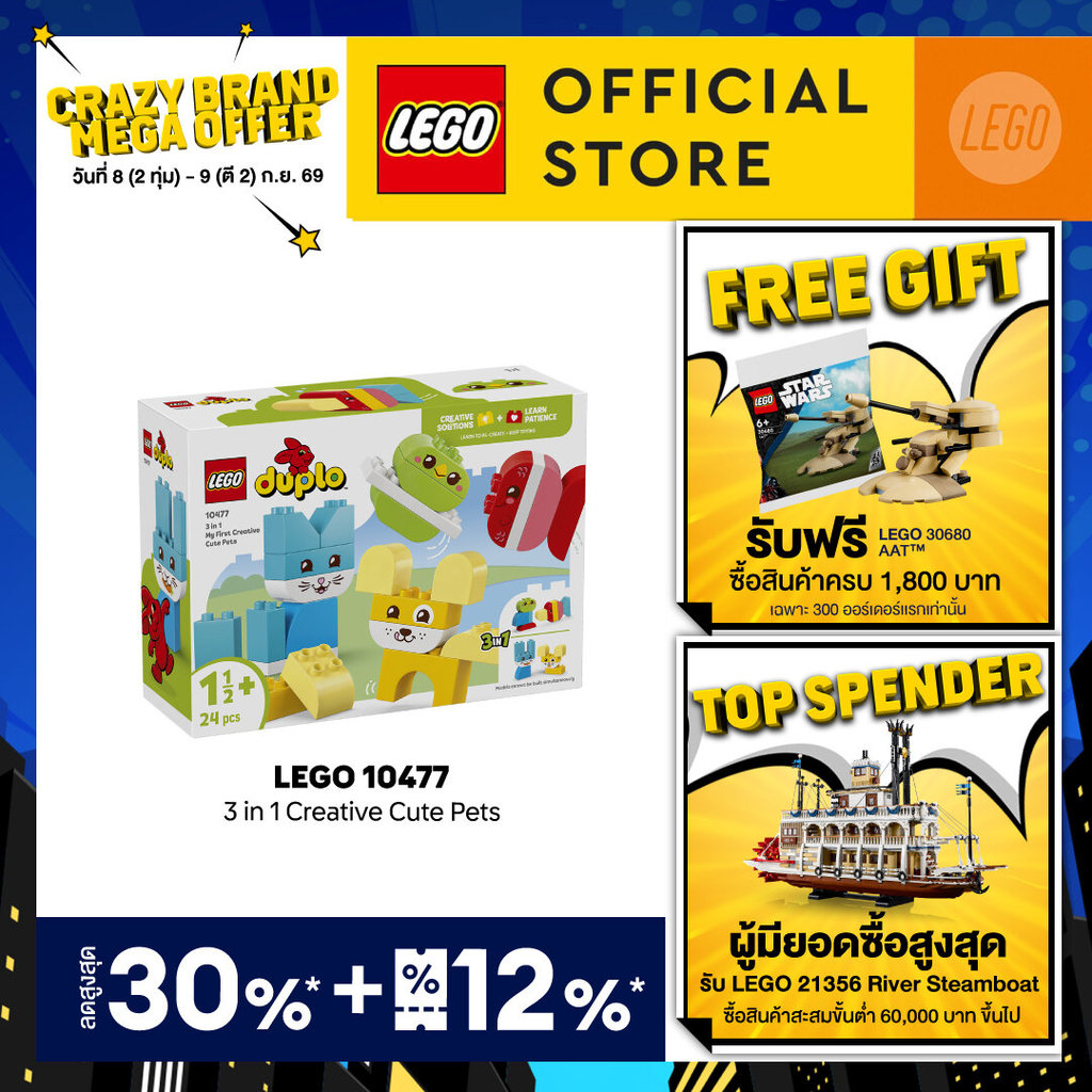 LEGO DUPLO 10954 My First Number Train - Learn To Count (23pcs.), Building Blocks, Kids Toy