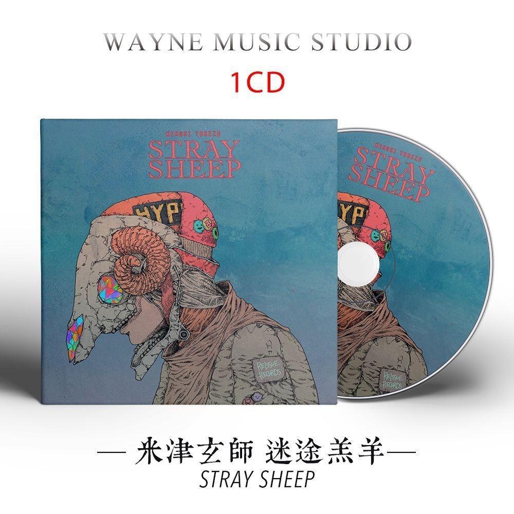 Mijin Xuanshi อัลบั้มคลาสสิก Lost Lamb STRAY SHEEP Genius Yaye Song Music cd Disc