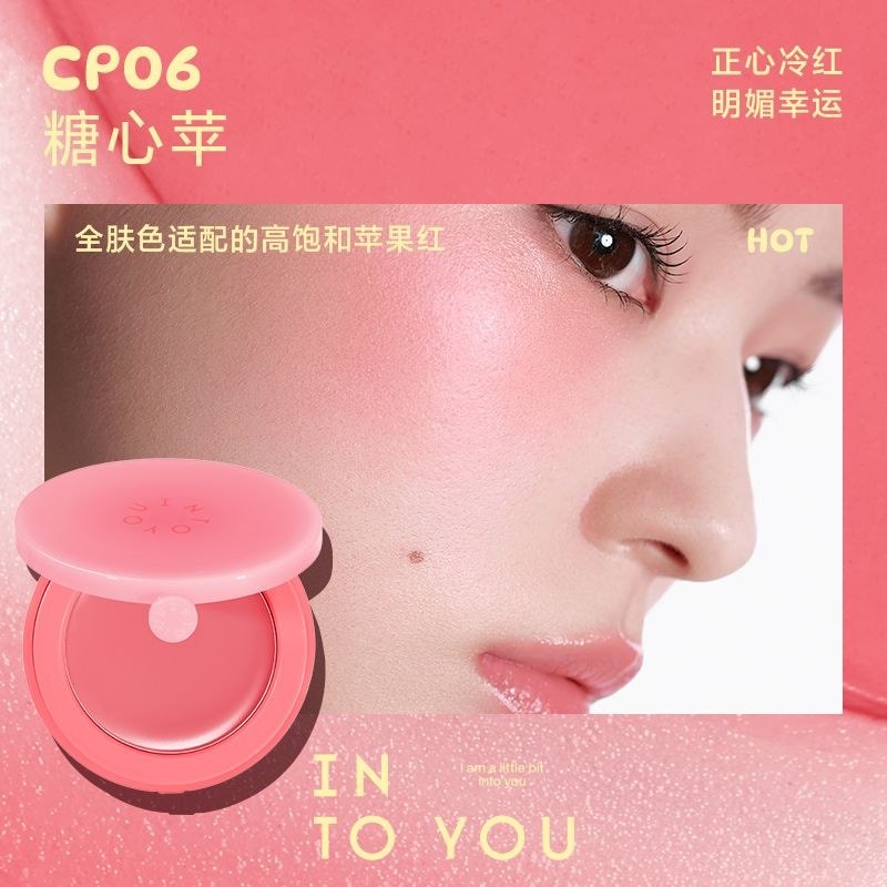 INTO YOU Melting Blush Cream Revealing Clear Atmosphere INTO YOU Melting Blush Cream เผยผิวใสบรรยากา