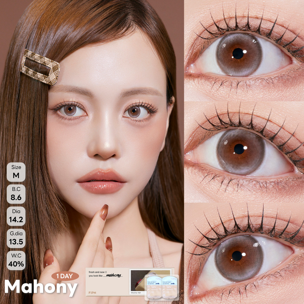 [แบ่งขาย/ยกกล่อง] MYFiPN 1 day Mahony Mocha คอนแทคเลนส์รายวัน Nanalens