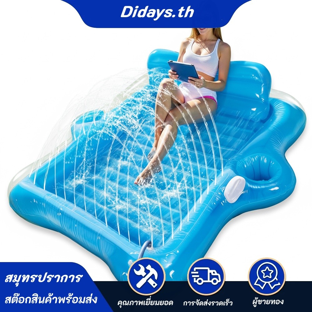 Inflatable Tanning Pool Lounger Float พร้อม Sprinkler Pool Floats สําหรับชายหาดสําหรับผู้ใหญ่