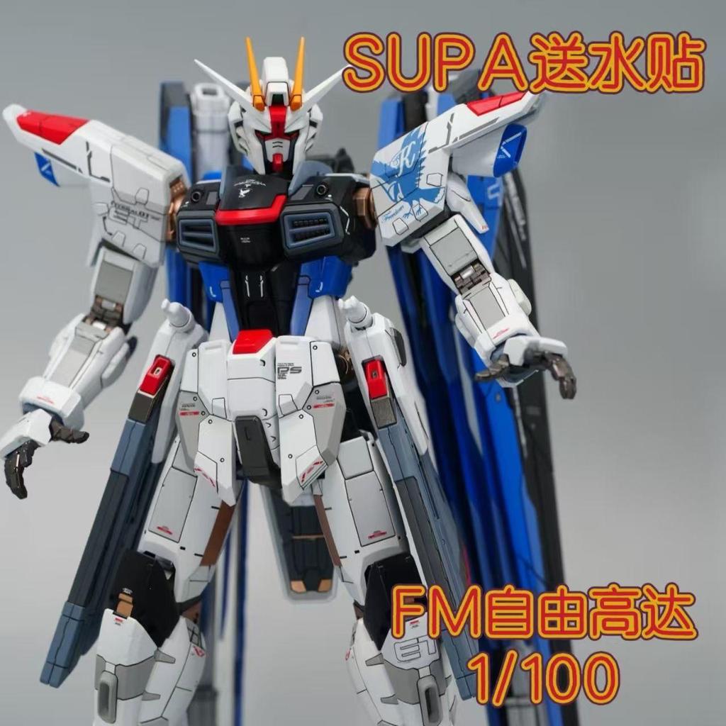 [คลังสินค้าพร้อม] spa FM 1/100 Assembly Model ฟรี Gundam GCP Shanghai Base Limited Assembly