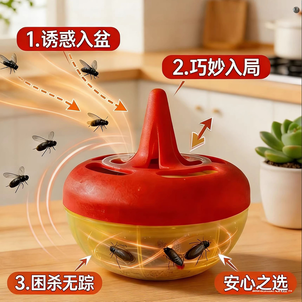 ญี่ปุ่น Fly เหยื่อ Fly กับดักยาขนาดเล็ก Flytrap Sticky Fly กระดาษสติกเกอร์ผลไม้ Fly กล่องถ้วย Handy 