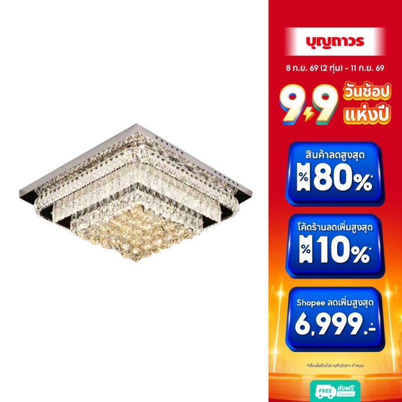 MAX LIGHT TH-ET ไฟเพดานคริสตัลLED 3096 E14X4 รีโมท