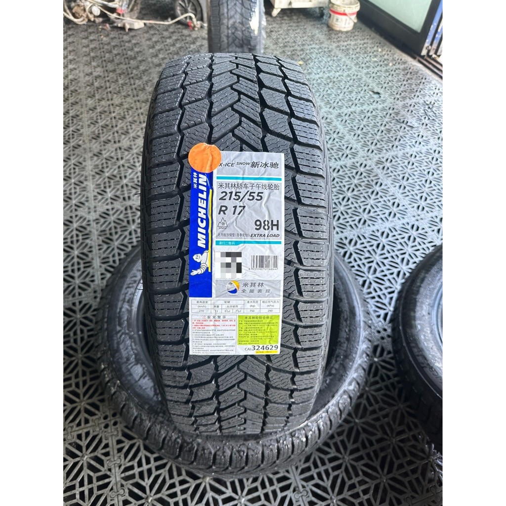 Michelin New Winter Tyre Ice Chi Pattern 215/55R17 Michelin Snow Tyre ยางกันลื่น