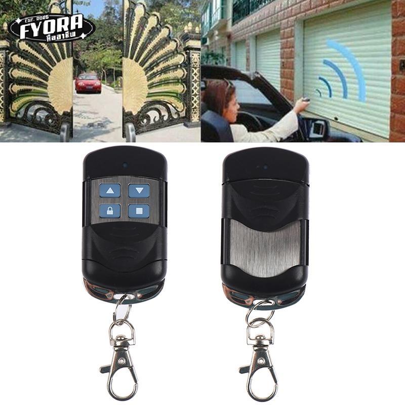 FYORA 1 PC 4 ปุ่ม 433MHZ Rolling Code Gate Garage Door Opener Cloning Remote Control คอเต่าเดิม snkน